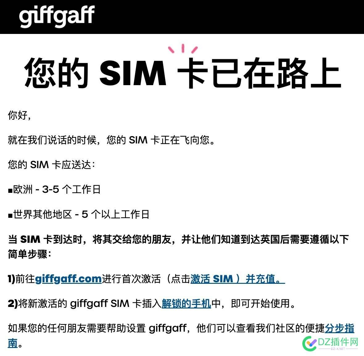 您的50 张 SIM 卡已在路上 充值,分步,SIM卡,giffgaff,55208