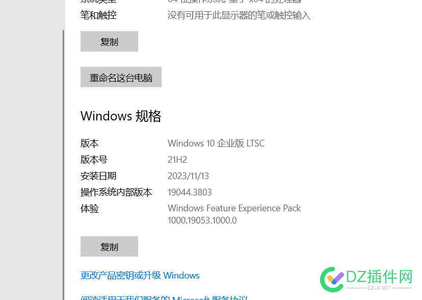 用WIN10的大佬们都在用哪个子版本 WIN,10,大佬们,版本,编号