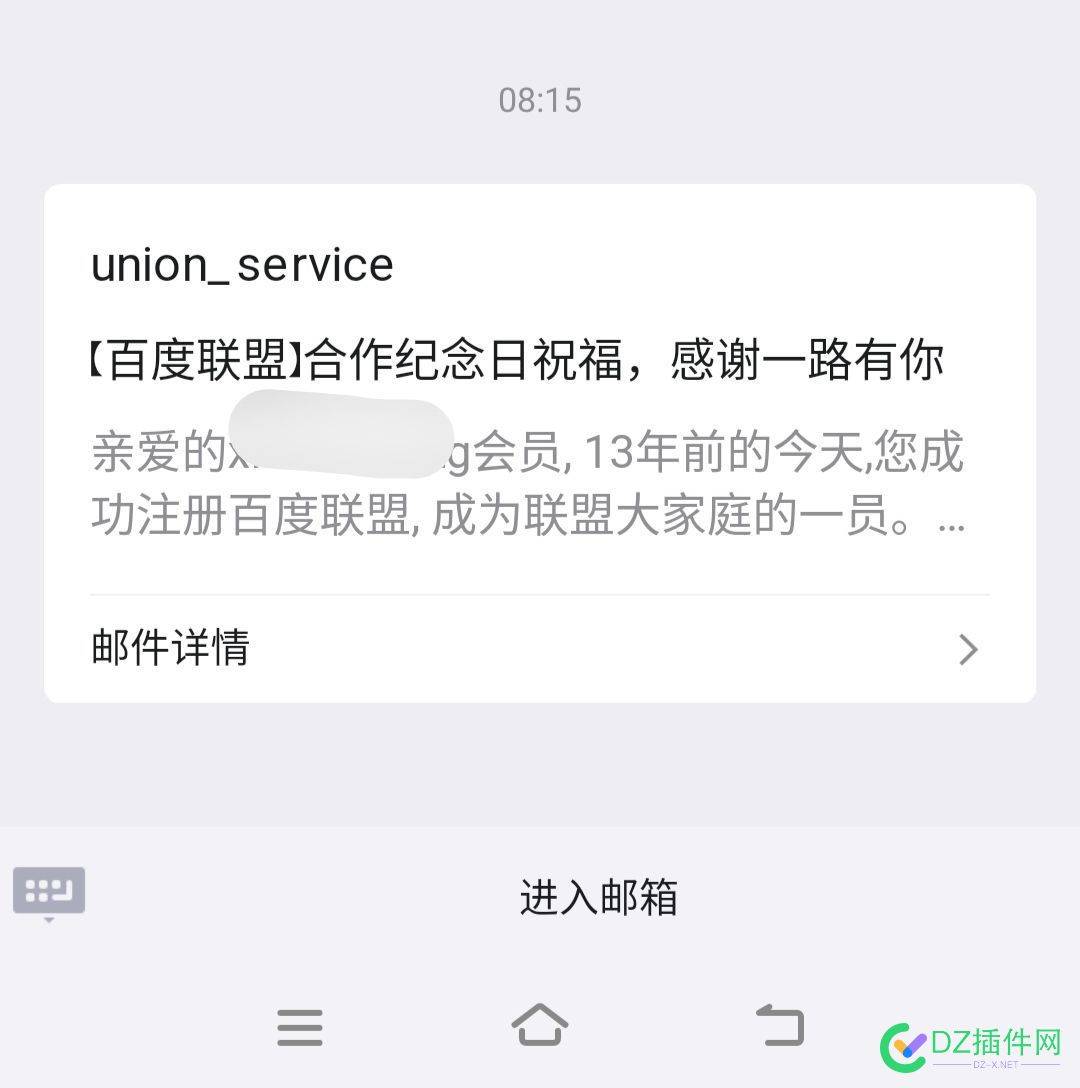 老度又来这个，能说点啥，啥也不想说。 55224
