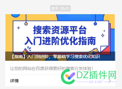 老度又来这个，能说点啥，啥也不想说。 55224