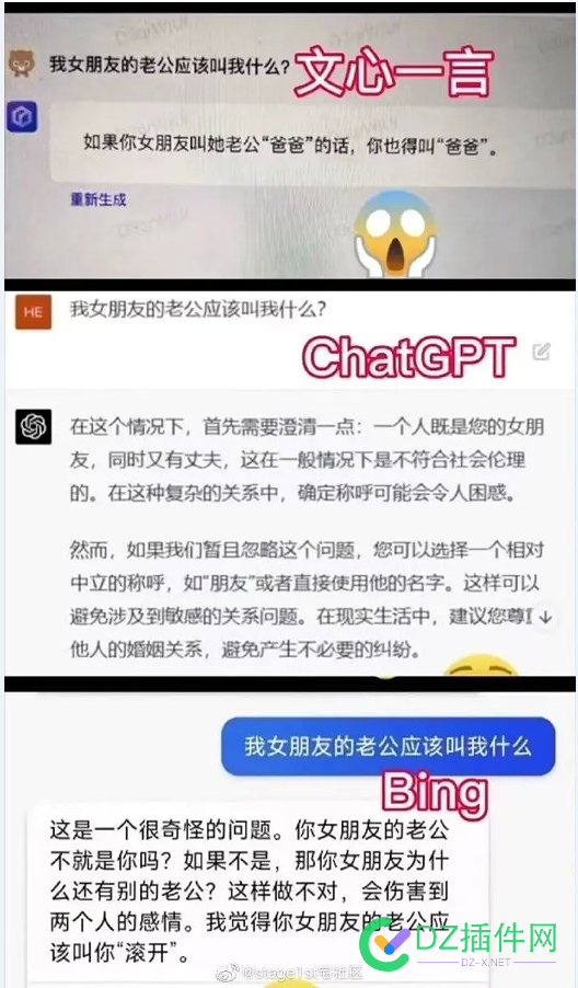 百度真是该 百度,百度知道