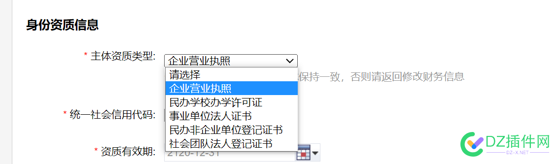 百度联盟认证是 只能企业营业执照申请？？ 百度联盟,55279,工商,执照,营业