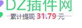 要感谢4414，让我提了187 4414,18755285,感谢