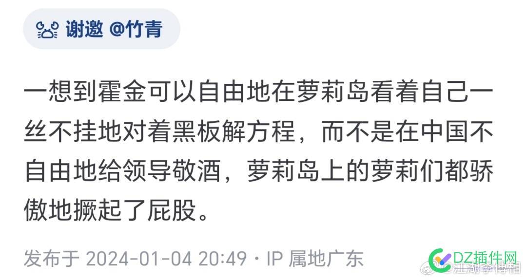 霍金喜欢看萝莉解方程，mjj看点老湿怎么了 萝莉,mjj,wb,5530655307,RT