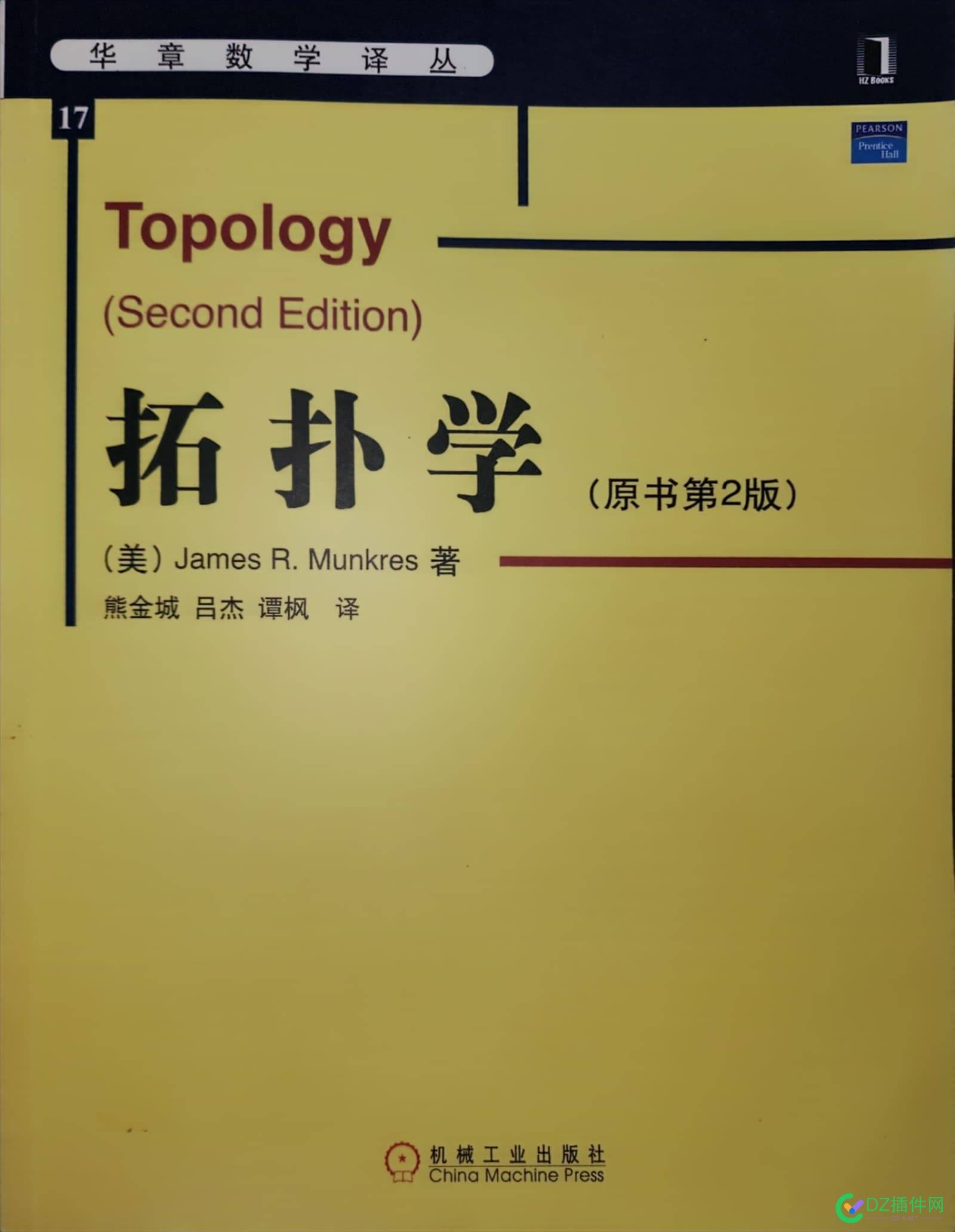 如果都搞蚊子狱，是不是要封中国数学家熊金城？ 数学家熊庆来