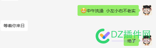 震惊！网络知名博主松松疑似失恋？！ 4414,55388,失恋,疑似,网络