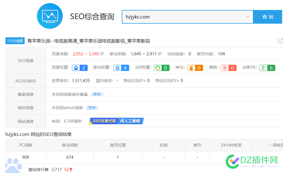 精彩！15万的域名跟进！【后续2】 域名,15万,站长社区,4414,5542055421