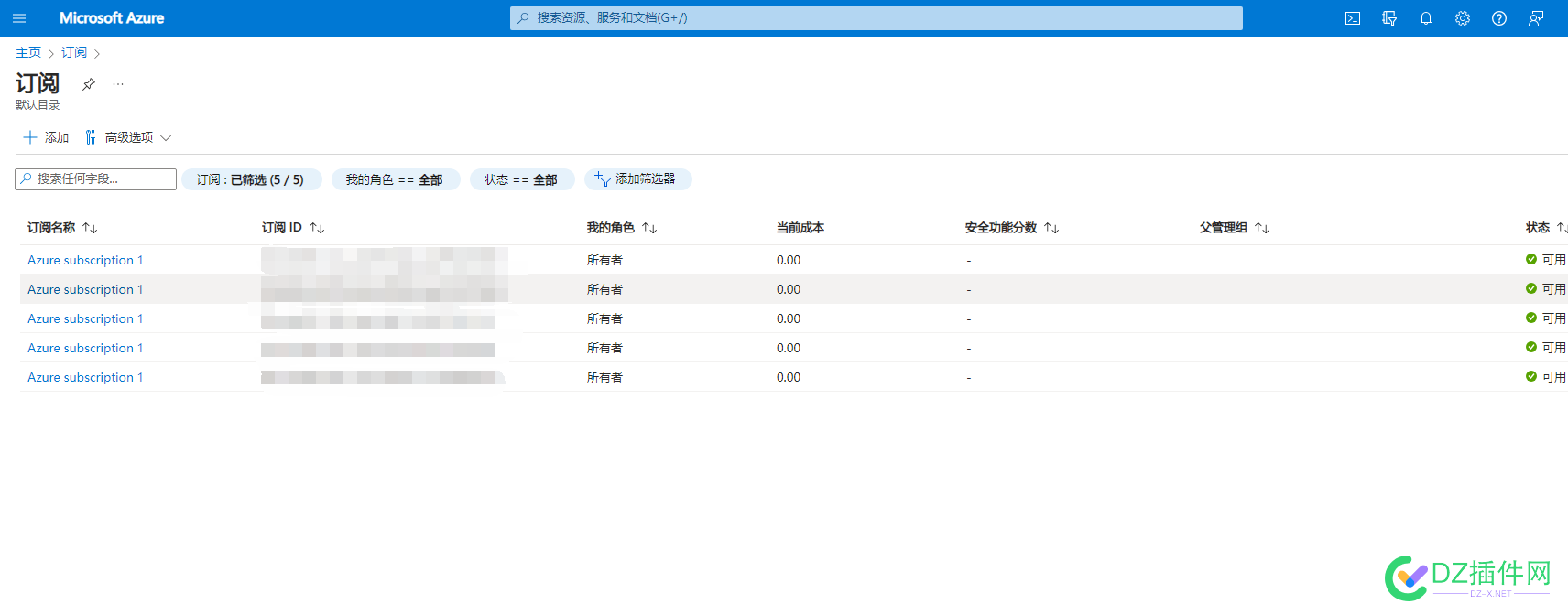 azure一号5订阅 转让,55446,lol,azure,一号