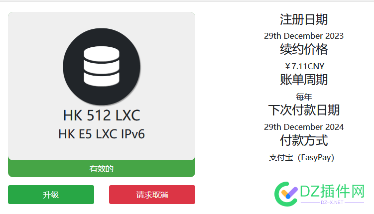 [已出]10块钱出wap.ac 1刀年付的香港机。 支付宝,货币,原价,账户,RMB