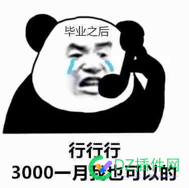 如果网站赚不了钱了？这些行业是最好的出路 150万,一达,8k,5K