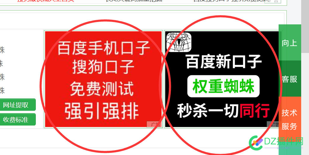 这俩同行 谁强 55491,同行