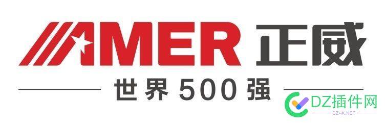 正威国际集团世界500强据传爆雷近10万亿 500强,10万亿,55554,正威,市值