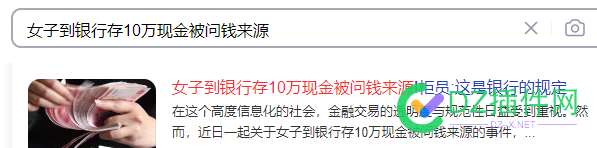 以后存钱都要解释钱是怎么来的…… 55561,存钱,解释