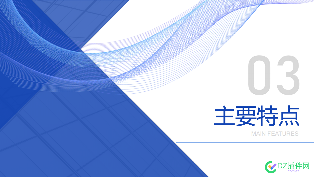 北京软协：2023北京软件和信息服务企业综合实力报告 2023,软件,北京,企业,综合