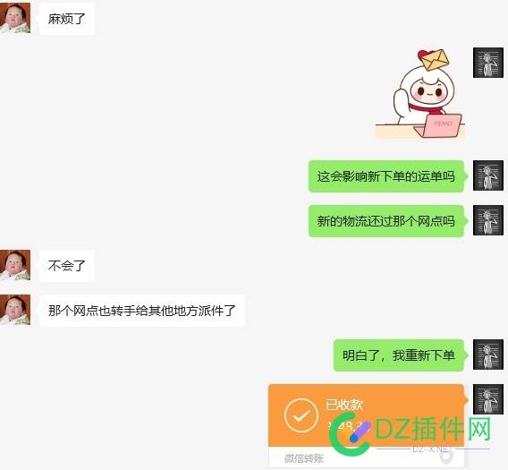 我这极兔、申通快递拒绝工作近一周了 申通,网点,95089,申通快递,55641