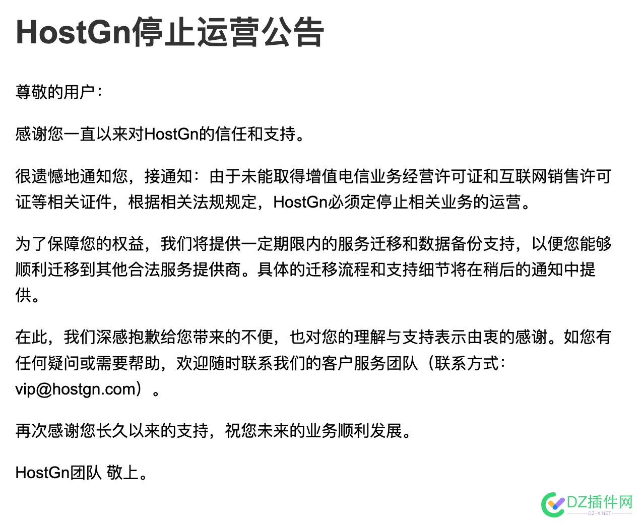 可怜的MJJ就是因为动了别人利益，就猝了。 MJJ,557425574355744,SSL,免费,同行