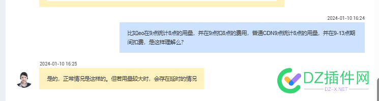 腾讯云的EdgeOne咋样，官网介绍攻击流量不计费 官网,CDN,Edgeone,mjj,lol