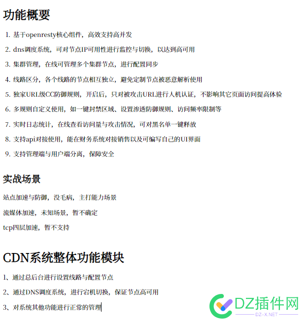 我也用过慈云数据，cdn也在用 域名,服务器,慈云,cdn,4414