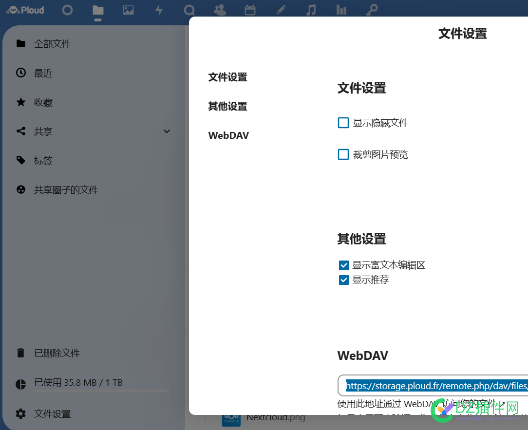 免费 1TB WebDAV网盘 无限空间邮箱 测试,库存,网盘,邮箱,vpsjk