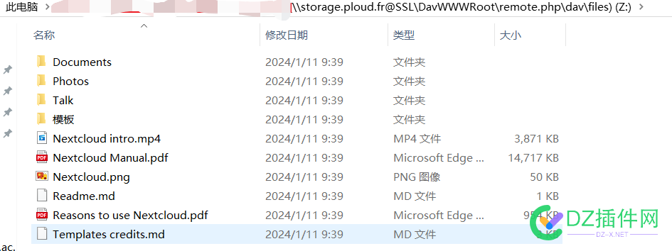 免费 1TB WebDAV网盘 无限空间邮箱 测试,库存,网盘,邮箱,vpsjk
