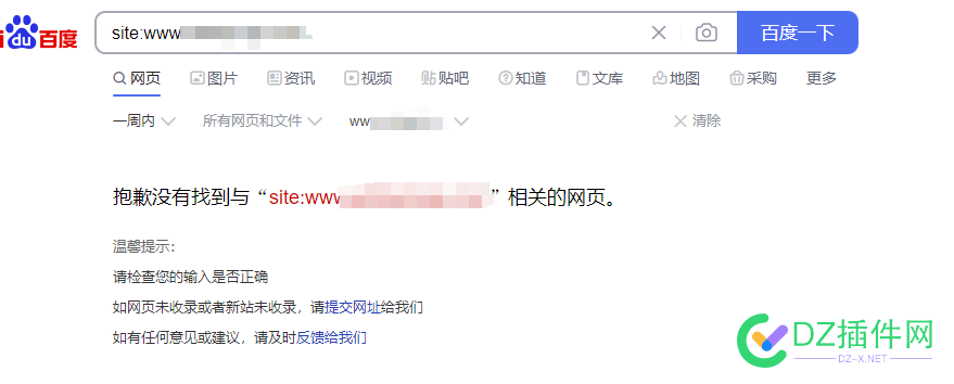 这还怎么玩？ 55939559405594115,sitemap,提交,花几,认证