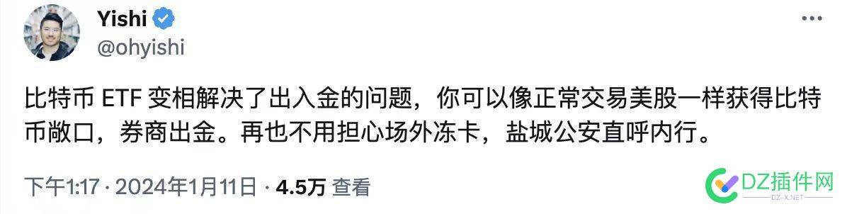 可以国内可以直接购买美股了 再也不用买A股了 A股,55961,购买,再也,不用