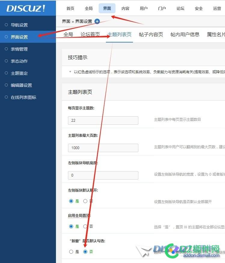 列表页“新建”功能设置无效 55964,列表,新建,链接,请问