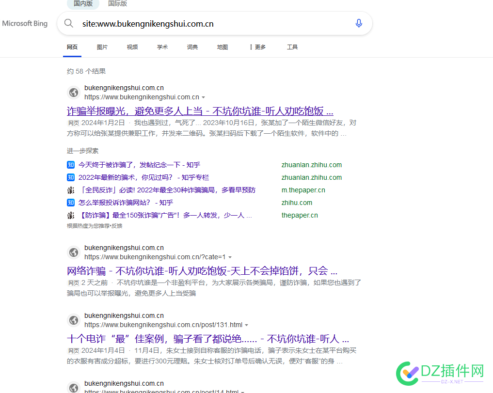 最近固定每天收录7个页面 页面,56003,收录,固定,最近