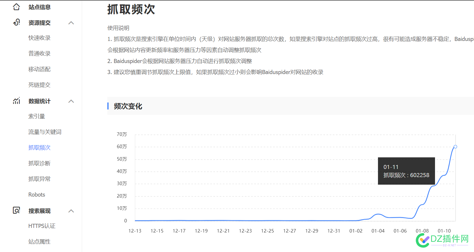 服务器要扛不住了 服务器,560045600556006,百度,不住