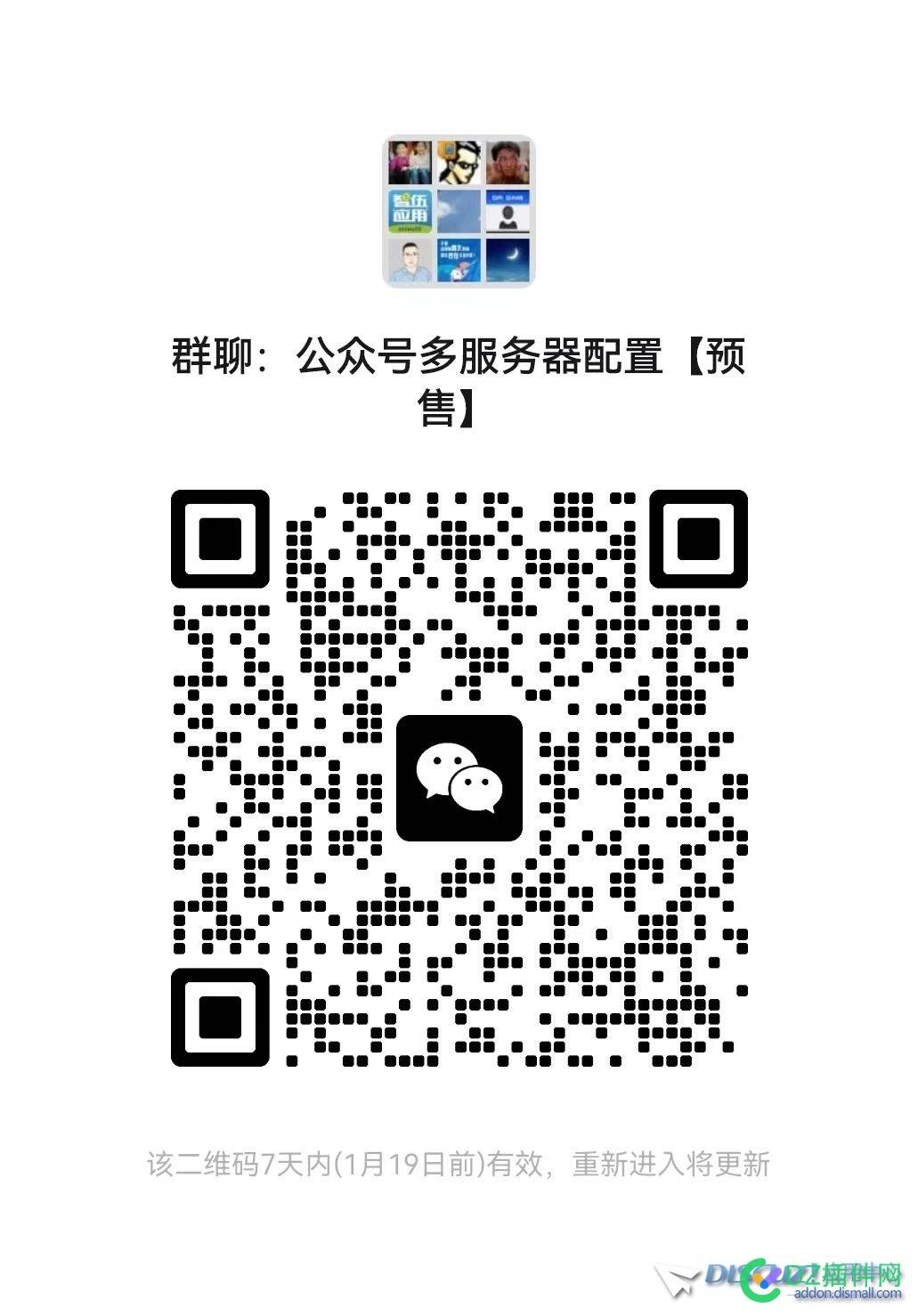 解决多个系统共用一个微信公众号的问题，打造超强微信公众号！ 测试版,退款,定价,测试,等额