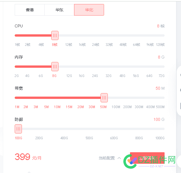 性价比高的杜甫推荐下，要有防御，针对国内用户，不套cdn cdn,用户,性价比,推荐,杜甫