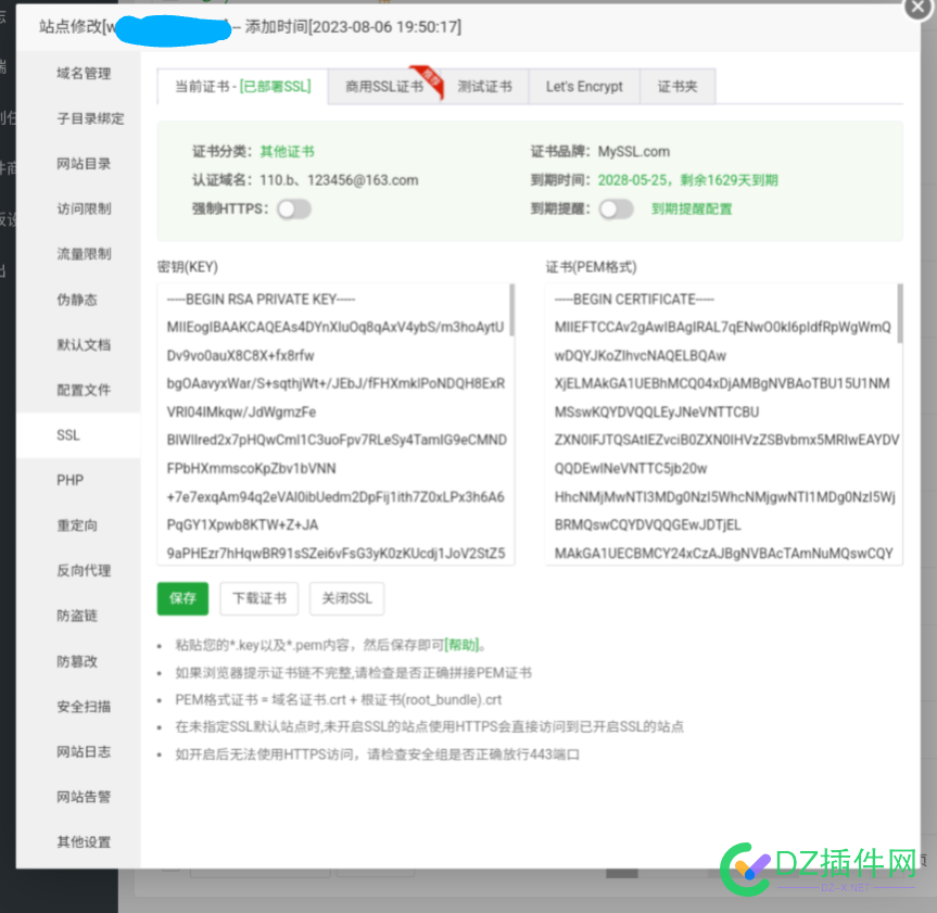 站长必看-[web安全] 如何防止网站被黑客溯源？ 域名,德阳,服务器,黑客,邮箱