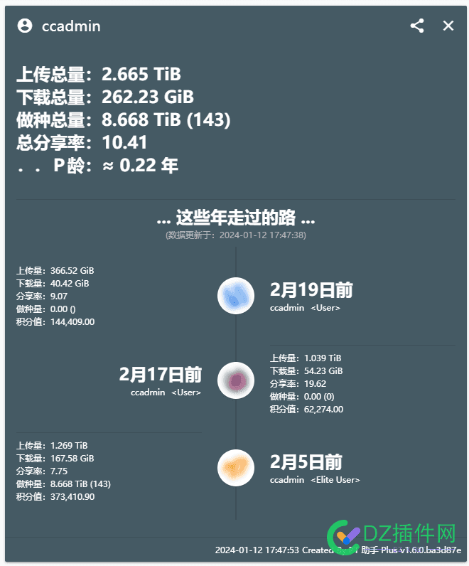 斗胆求9大药. 上行,150,10,20240112165316,png