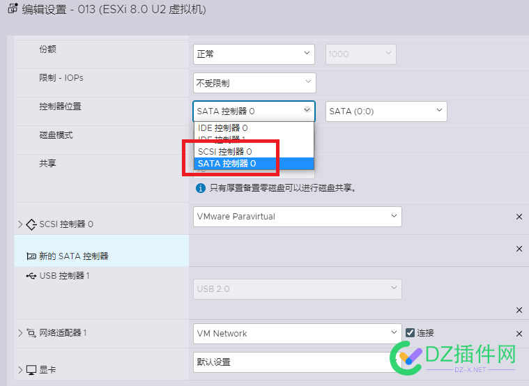 大佬们ESXI中硬盘控制器选择SATA和SCSI如何选择哪个性能好 虚拟机,控制器,硬盘,ESXI,30