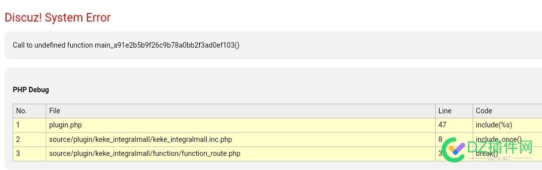 插件一个新版报错一个为空 支付宝,积分,充值,网盘,商城