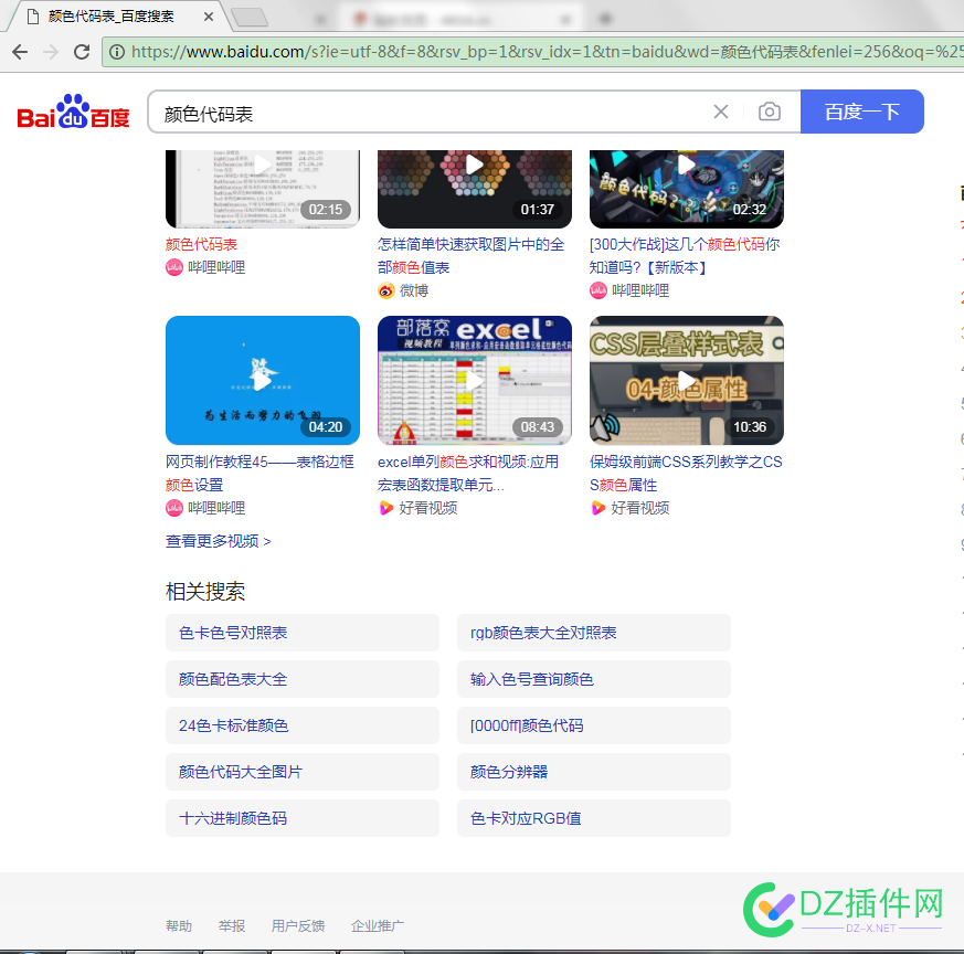 告诉站长一个更加坏的消息 56158,站长,栏目,网站,百度