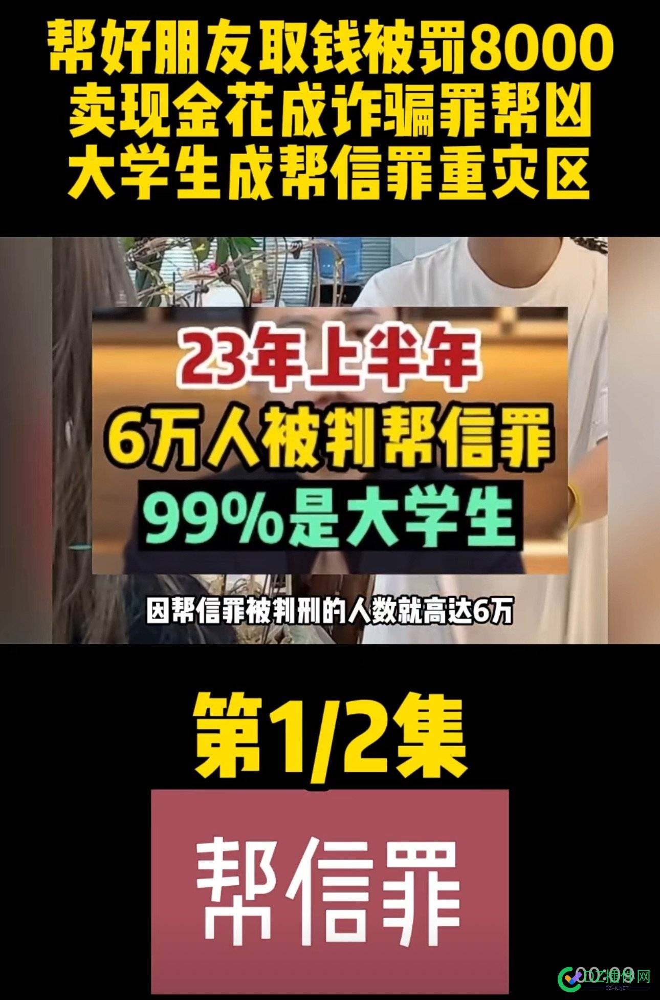 不要相信任何现金业务，都是诈骗洗钱套路，你用正规钱服务，他拿诈骗钱付账 诈骗,付账,56174,业务,正规