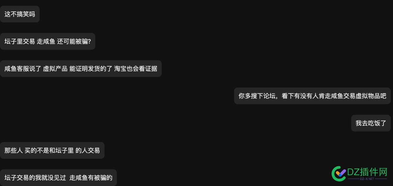 切记与 论坛ID Warren交易 QQ 2033360199 微信 GMdun168 支付宝,转账,买家,收款,切记