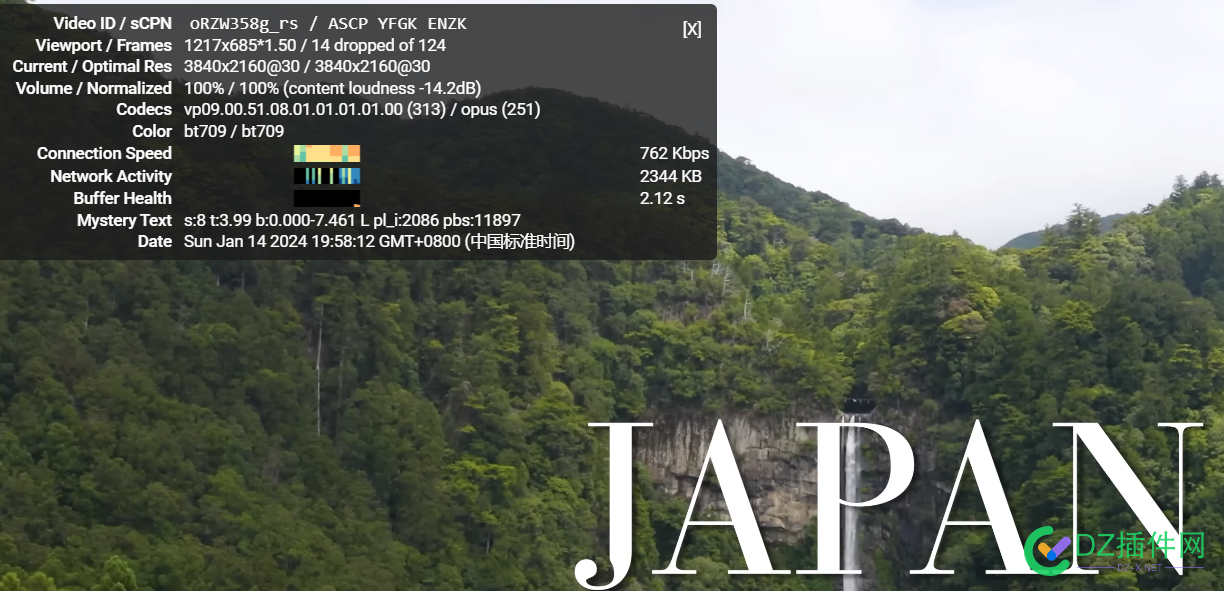 这两天有图比播放卡顿 测试,插件,用户,premium,4k