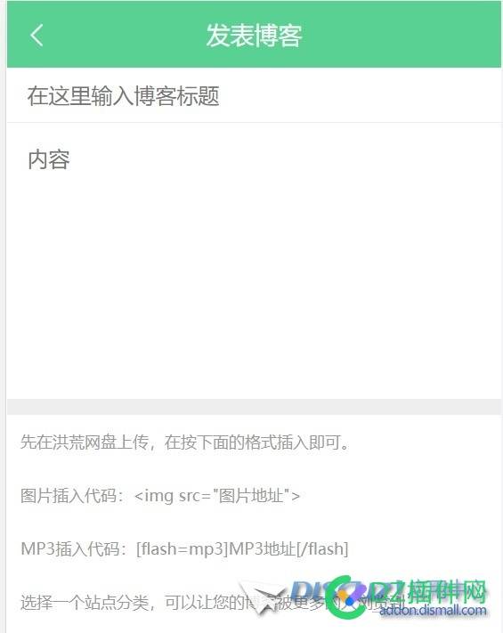 有没有人完善一下日志的上传功能啊
New
 图片,发帖,MP3,56282,New