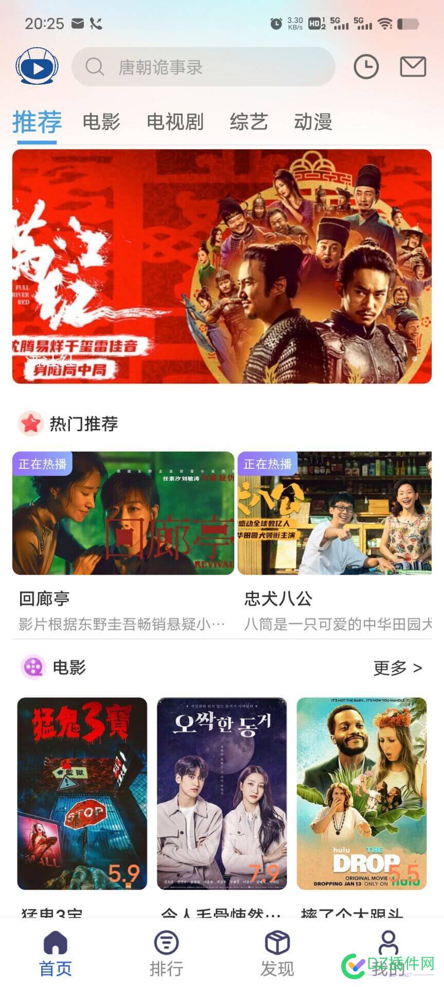 好了，送一套 绿豆视频木白API版 6.0 无错源码，前后端源码 域名,信息流,试看,图片,开源