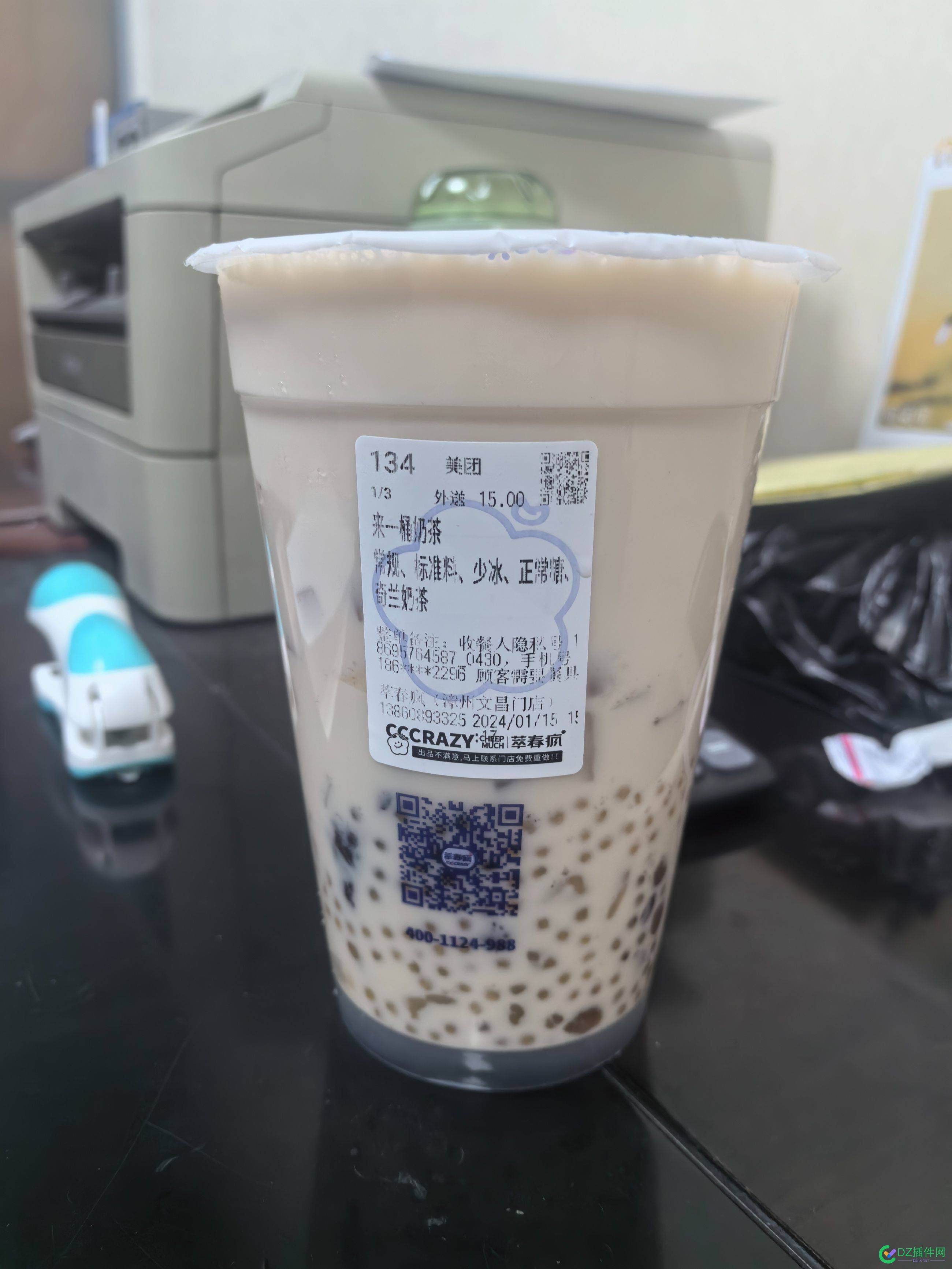 这奶茶喝完都不想吃饭了 奶茶,56334,离职,工资,同事