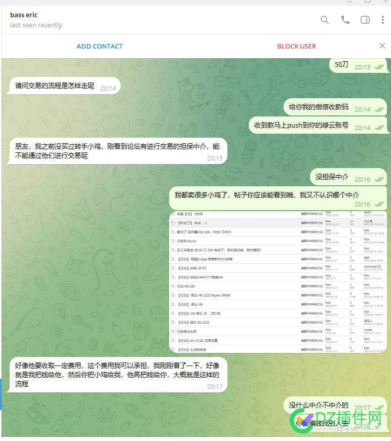 快过年了，这是能骗尽骗啊？ 狗东西,1259941,thread,ee,xiu