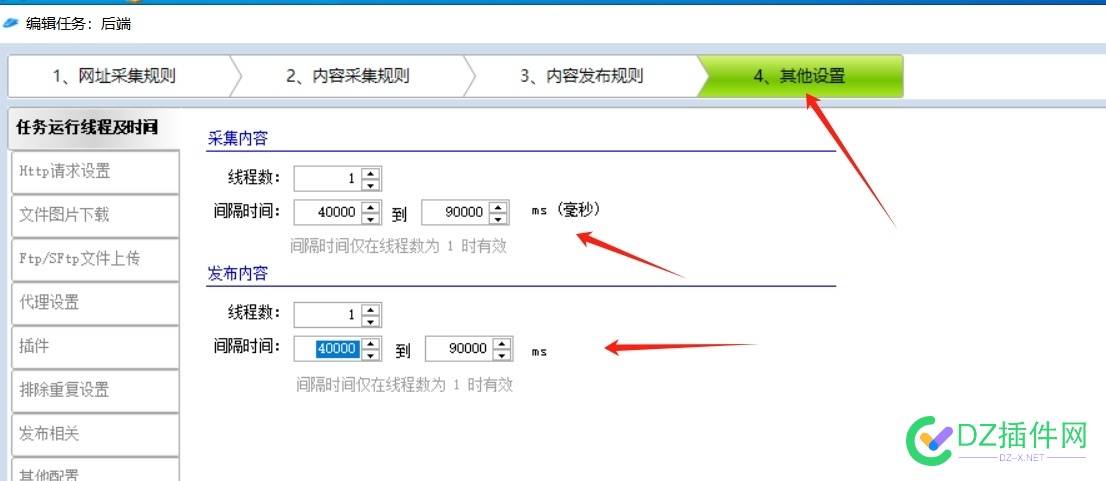 关于cs-dn采集规则导入火车头卡死问题 线程,cs,56352,dn,动态ip