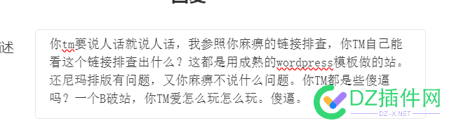 【硬核知识】百度站长平台提问技巧 56402,站长,百度,硬核,技巧