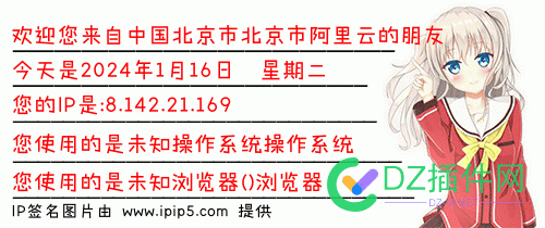 [已出]瓦工限量CN2 $19.13/年９机房可选 机房,瓦工,邮箱,CN2