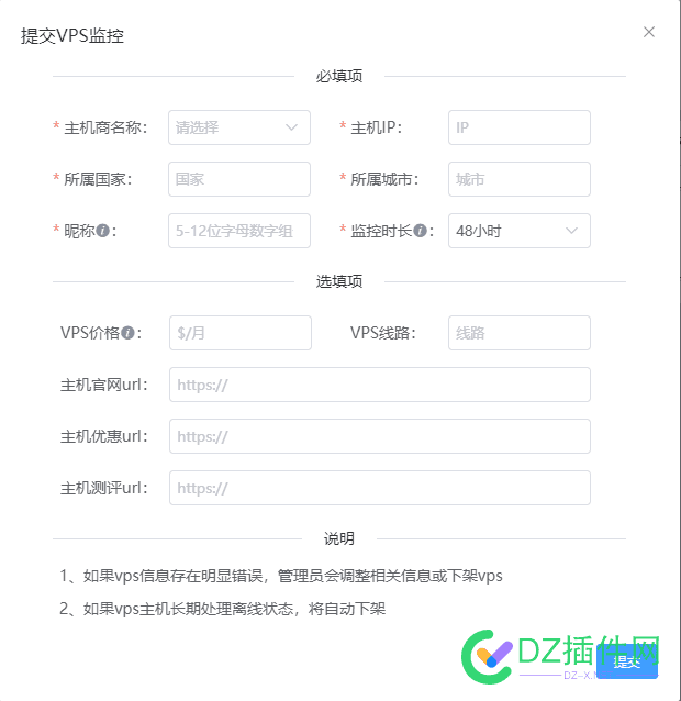 做了个可以自助测试vps 24小时丢包延时监控功能 测试,vps,程序员,789,24小时