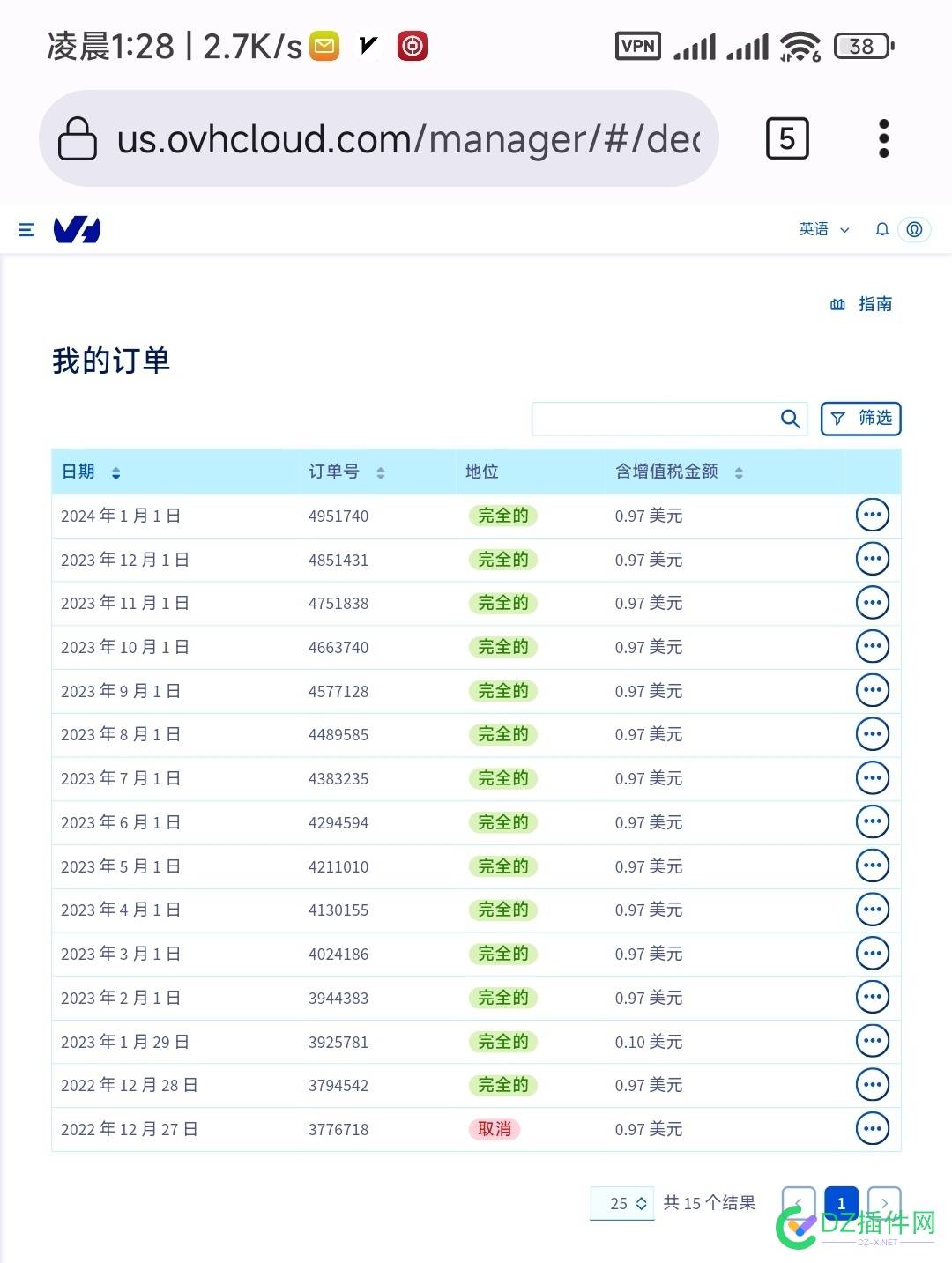 明盘254出永久循环月付0.97ovh 美东 闲置,g100,c2,pm,ip