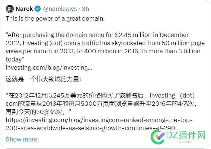 真的假的，这流量！ 流量,56524