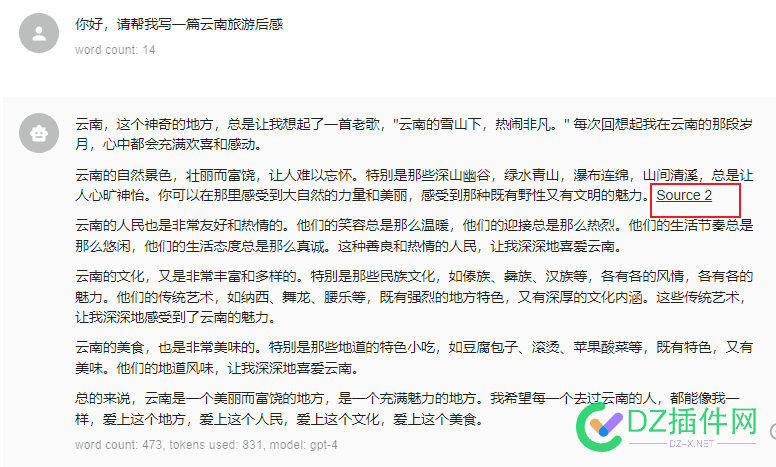 如何区分是否为GPT4真身 测试,GPT,客户端,source,56528